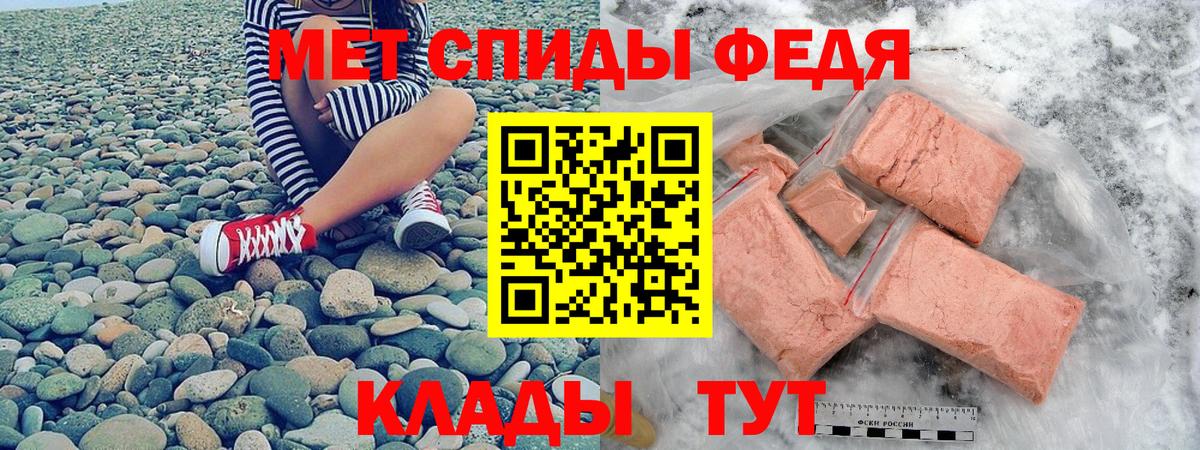 Амфетамин Розовый Прокопьевск