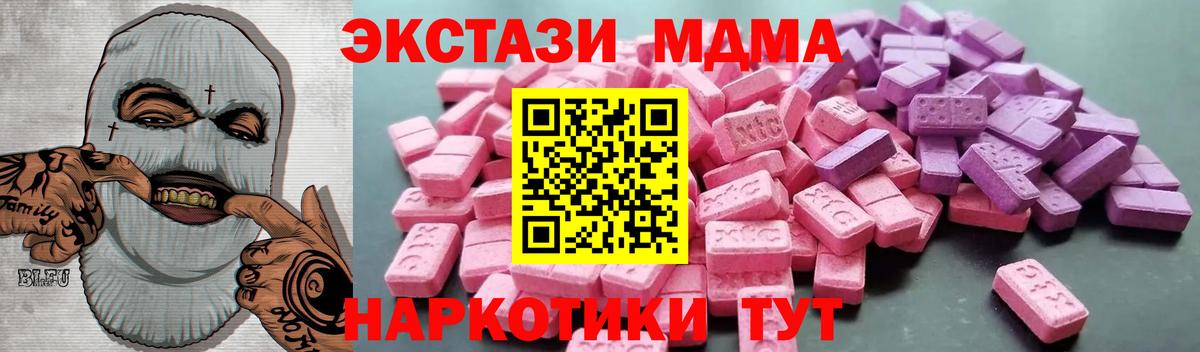 Экстази ешки Прокопьевск