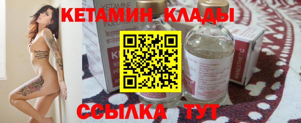 Прокопьевск  hydra сайт  Вход с VPN  КЕТАМИН VHQ 