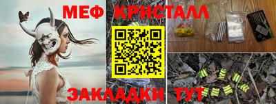 мескалин Будённовск