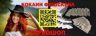мескалин Будённовск