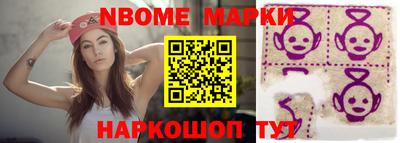 мескалин Будённовск