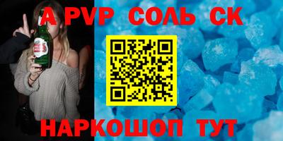 мескалин Будённовск
