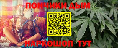 мескалин Будённовск