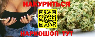 мескалин Будённовск
