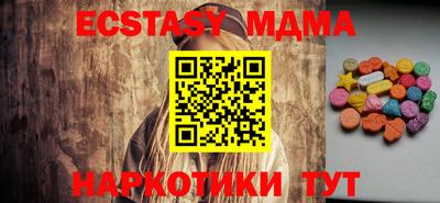 мескалин Будённовск