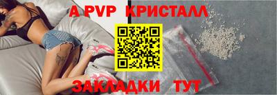 мескалин Будённовск