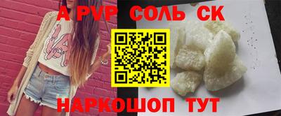 мескалин Будённовск