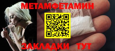 амфетамин Бузулук