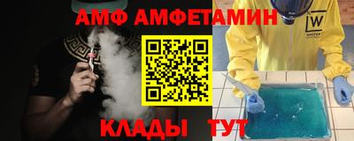 амфетамин Бузулук