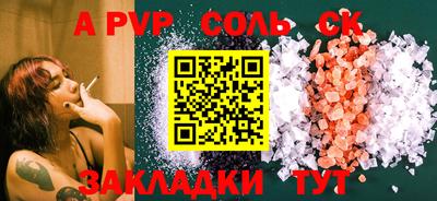 мескалин Будённовск