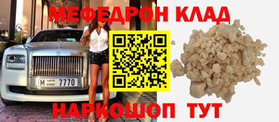 амфетамин Бузулук
