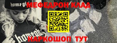 амфетамин Бузулук