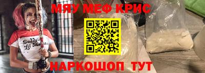 мескалин Будённовск
