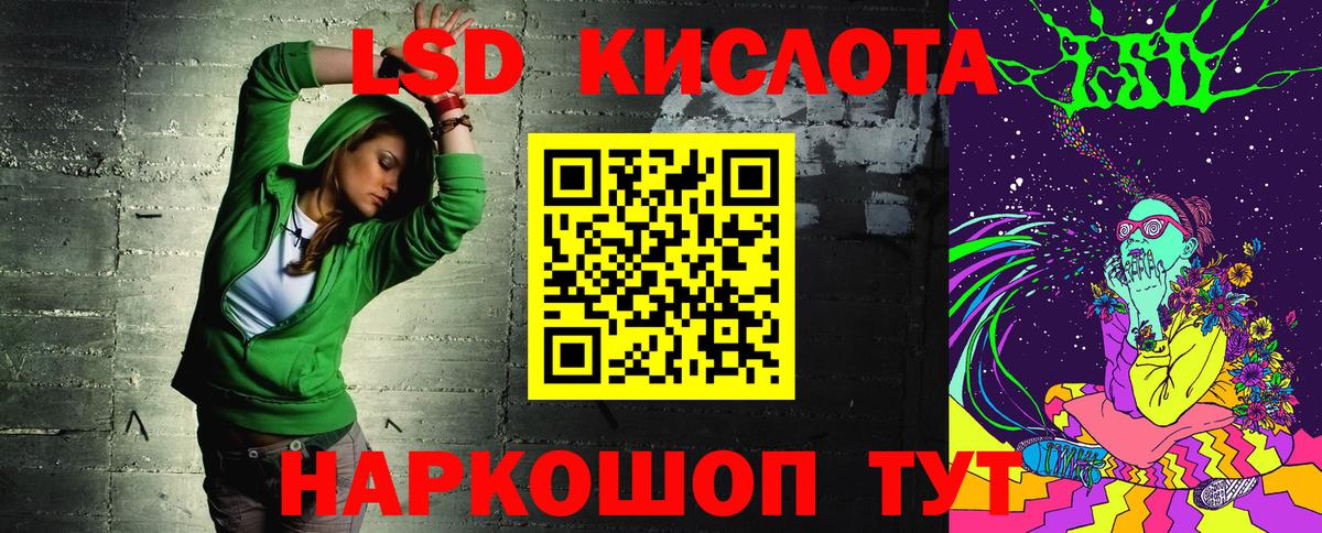 Марки 25I-NBOMe 1,8мг  Марки 25I-NBOMe 1,8мг  продажа наркотиков  Марки 25I-NBOMe  Прокопьевск  Вход с VPN 