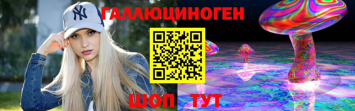 Псилоцибиновые грибы Magic Shrooms  Вход с VPN  Прокопьевск 